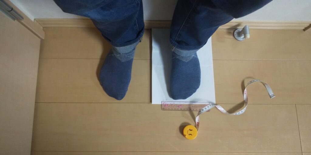 足のサイズを測る