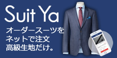 Suit Ya