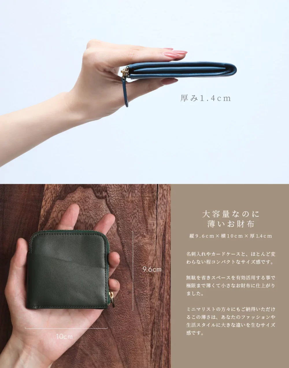 Smart Wallet（公式）-jpg