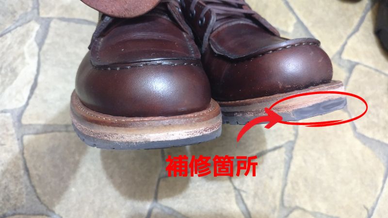 ブーツの補修-jpg